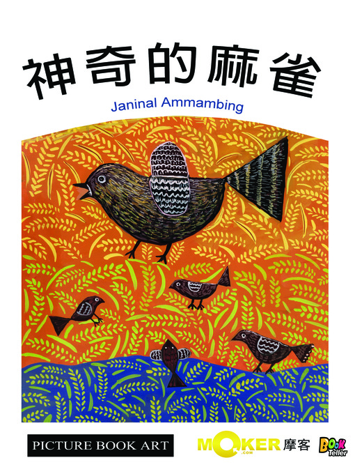 Title details for The Wonderful Sparrow by Jainal Amambing - Available